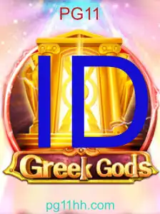 GreekGods